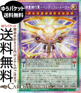 �V�Y���J�[�h �吸��@�I�R�|�y���f�������E���[���[(�v���Y�}�e�B�b�N�V�[�N���b�g���A) LIMIT OVER COLLECTION - THE HEROES -�iLOCH�j |�@�}�X�^�[�E�X�s���b�g�E�e�b�N�E�t�H�[�X �Z���E�y���f��