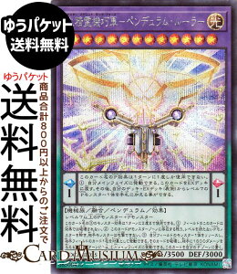 �V�Y���J�[�h �吸��@�I�R�|�y���f�������E���[���[(�V�[�N���b�g���A) LIMIT OVER COLLECTION - THE HEROES -�iLOCH�j |�@�}�X�^�[�E�X�s���b�g�E�e�b�N�E�t�H�[�X �Z���E�y���f�������E���ʃ����X