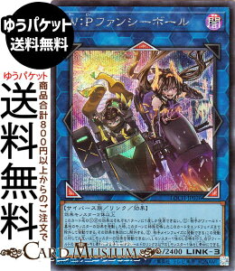 �V�Y���J�[�h W�FP�t�@���V�[�{�[��(�V�[�N���b�g���A) LIMIT OVER COLLECTION - THE HEROES -�iLOCH�j |�@ �����N�E���ʃ����X�^�[ �ő��� �T�C�o�[�X�� �V�[�N���b�g ���A