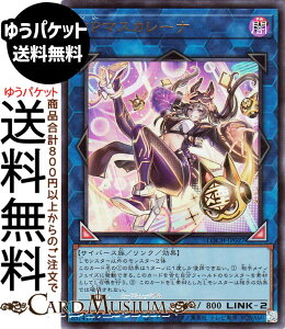 �V�Y���J�[�h I�FP�}�X�J���[�i(�E���g�����A) LIMIT OVER COLLECTION - THE HEROES -�iLOCH�j |�@ �����N�E���ʃ����X�^�[ �ő��� �T�C�o�[�X�� �E���g�� ���A
