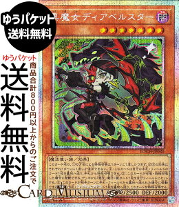 �V�Y���J�[�h �������f�B�A�x���X�^�[(�v���Y�}�e�B�b�N�V�[�N���b�g���A) LIMIT OVER COLLECTION - THE HEROES -�iLOCH�j |�@ ���ʃ����X�^�[ �ő��� ���@�g���� �v���Y�}�e�B�b�N�V�[�N���b�g ���A