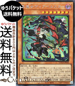 �V�Y���J�[�h �������f�B�A�x���X�^�[(�V�[�N���b�g���A) LIMIT OVER COLLECTION - THE HEROES -�iLOCH�j |�@ ���ʃ����X�^�[ �ő��� ���@�g���� �V�[�N���b�g ���A