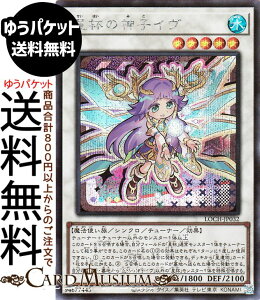 �V�Y���J�[�h ���t�̐_�q�C��(�V�[�N���b�g���A) LIMIT OVER COLLECTION - THE HEROES -�iLOCH�j |�@ �V���N���E�`���[�i�[�E���ʃ����X�^�[ ������ ���@�g���� �V�[�N���b�g ���A
