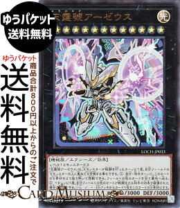 �V�Y���J�[�h �V��j�A�[�[�E�X(�E���g�����A) LIMIT OVER COLLECTION - THE HEROES -�iLOCH�j |�@�l�K���M�A �G�N�V�[�Y�E���ʃ����X�^�[ ������ �@�B�� �E���g�� ���A