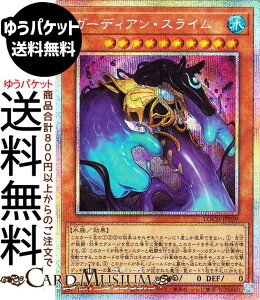�V�Y���J�[�h �K�[�f�B�A���E�X���C��(�v���Y�}�e�B�b�N�V�[�N���b�g���A) LIMIT OVER COLLECTION - THE HEROES -�iLOCH�j |�@ ���ʃ����X�^�[ ������ ���� �v���Y�}�e�B�b�N�V�[�N���b�g ���A