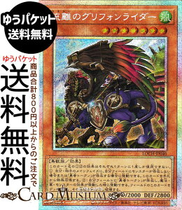 �V�Y���J�[�h �����̃O���t�H�����C�_�[(�v���Y�}�e�B�b�N�V�[�N���b�g���A) LIMIT OVER COLLECTION - THE HEROES -�iLOCH�j |�@ ���ʃ����X�^�[ ������ ���b�� �v���Y�}�e�B�b�N�V�[�N���b�g ���A