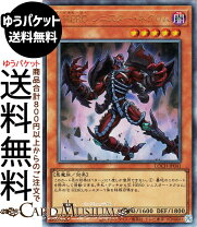 楽天市場】遊戯王 hero レリーフの通販