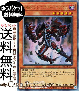 �V�Y���J�[�h E�|HERO �V�j�X�^�[�E�l�N����(�A���e�B���b�g���A) LIMIT OVER COLLECTION - THE HEROES -�iLOCH�j |�@ ���ʃ����X�^�[ �ő��� ������ �����[�t �A���e�B���b�g ���A