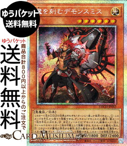 �V�Y���J�[�h �������ރf�����X�~�X(�v���Y�}�e�B�b�N�V�[�N���b�g���A) LIMIT OVER COLLECTION - THE HEROES -�iLOCH�j |�@ ���ʃ����X�^�[ ������ ������ �v���Y�}�e�B�b�N�V�[�N���b�g ���A