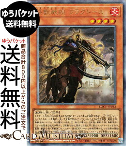 �V�Y���J�[�h �S�b��� �t���N�g�[��(�A���e�B���b�g���A) LIMIT OVER COLLECTION - THE HEROES -�iLOCH�j |�@�g���C�u���Q�[�h ���ʃ����X�^�[ ������ �b��m�� �����[�t �A���e�B���b�g ���A