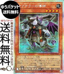 �V�Y���J�[�h �T�u�e���[�̓��t(�v���Y�}�e�B�b�N�V�[�N���b�g���A) LIMIT OVER COLLECTION - THE HEROES -�iLOCH�j |�@ ���o�[�X�E���ʃ����X�^�[ �n���� �h���S���� �v���Y�}�e�B�b�N�V�[�N���b�g ��