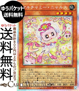�V�Y���J�[�h �}���`���~�[�E�j�����X(�v���Y�}�e�B�b�N�V�[�N���b�g���A) LIMIT OVER COLLECTION - THE HEROES -�iLOCH�j |�@ ���ʃ����X�^�[ �n���� �b�� �v���Y�}�e�B�b�N�V�[�N���b�g ���A