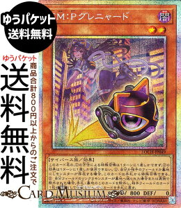 �V�Y���J�[�h EM�FP�O���j���[�h(�v���Y�}�e�B�b�N�V�[�N���b�g���A) LIMIT OVER COLLECTION - THE HEROES -�iLOCH�j |�@ ���ʃ����X�^�[ �ő��� �T�C�o�[�X�� �v���Y�}�e�B�b�N�V�[�N���b�g ���A