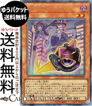 楽天市場】遊戯王 アルティメットレア（コレクション｜ホビー）の通販
