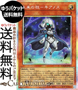 �V�Y���J�[�h �����̒��|�L�A�m�X(�v���Y�}�e�B�b�N�V�[�N���b�g���A) LIMIT OVER COLLECTION - THE HEROES -�iLOCH�j |�@ ���ʃ����X�^�[ ������ �@�B�� �v���Y�}�e�B�b�N�V�[�N���b�g ���A