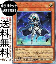楽天市場】遊戯王 hero レリーフの通販