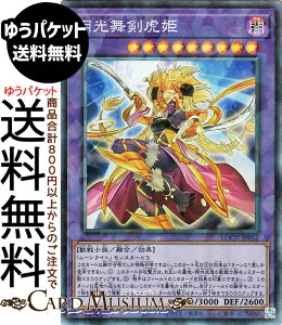 �V�Y���J�[�h ���������ՕP(�R���N�^�[�Y���A) LIMIT OVER COLLECTION - THE HEROES -�iLOCH�j |�@���[�����C�g�E�T�[�x���E�_���T�[ �Z���E���ʃ����X�^�[ �ő��� �b��m�� �R���N�^�[�Y ���A