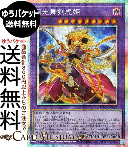 �V�Y���J�[�h ���������ՕP(�v���Y�}�e�B�b�N�V�[�N���b�g���A) LIMIT OVER COLLECTION - THE HEROES -�iLOCH�j |�@���[�����C�g�E�T�[�x���E�_���T�[ �Z���E���ʃ����X�^�[ �ő��� �b��m�� �v���Y�}