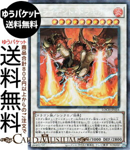 �V�Y���J�[�h �g���C�f���g�E�h���M�I��(�R���N�^�[�Y���A) LIMIT OVER COLLECTION - THE HEROES -�iLOCH�j |�@ �V���N���E���ʃ����X�^�[ ������ �h���S���� �R���N�^�[�Y ���A