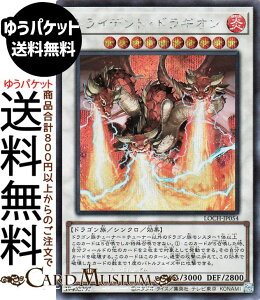 �V�Y���J�[�h �g���C�f���g�E�h���M�I��(�V�[�N���b�g���A) LIMIT OVER COLLECTION - THE HEROES -�iLOCH�j |�@ �V���N���E���ʃ����X�^�[ ������ �h���S���� �V�[�N���b�g ���A