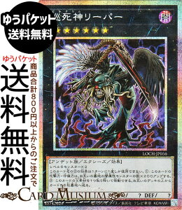 �V�Y���J�[�h �����_���[�p�[(�v���Y�}�e�B�b�N�V�[�N���b�g���A) LIMIT OVER COLLECTION - THE HEROES -�iLOCH�j |�@�s���O���� �G�N�V�[�Y�E���ʃ����X�^�[ �ő��� �A���f�b�g�� �v���Y�}�e�B�b�N�V