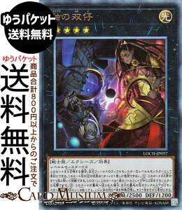 �V�Y���J�[�h �I�̑o�e(�A���e�B���b�g���A) LIMIT OVER COLLECTION - THE HEROES -�iLOCH�j |�@�G�N���v�X �G�N�V�[�Y�E���ʃ����X�^�[ ������ ��m�� �����[�t �A���e�B���b�g ���A