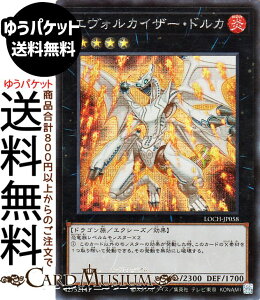 �V�Y���J�[�h �G���H���J�C�U�[�E�h���J(�V�[�N���b�g���A) LIMIT OVER COLLECTION - THE HEROES -�iLOCH�j |�@ �G�N�V�[�Y�E���ʃ����X�^�[ ������ �h���S���� �V�[�N���b�g ���A