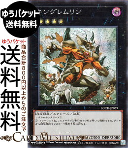 �V�Y���J�[�h �L���O��������(�V�[�N���b�g���A) LIMIT OVER COLLECTION - THE HEROES -�iLOCH�j |�@ �G�N�V�[�Y�E���ʃ����X�^�[ �ő��� ঒��ޑ� �V�[�N���b�g ���A