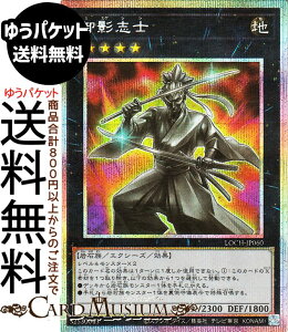 �V�Y���J�[�h ��e�u�m(�v���Y�}�e�B�b�N�V�[�N���b�g���A) LIMIT OVER COLLECTION - THE HEROES -�iLOCH�j |�@�~�J�Q�V�V �G�N�V�[�Y�E���ʃ����X�^�[ �n���� ��Α� �v���Y�}�e�B�b�N�V�[�N���b�g ��