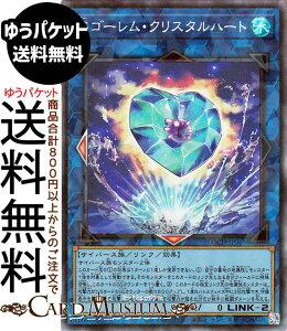 �V�Y���J�[�h G�S�[�����E�N���X�^���n�[�g(�R���N�^�[�Y���A) LIMIT OVER COLLECTION - THE HEROES -�iLOCH�j |�@ �����N�E���ʃ����X�^�[ ������ �T�C�o�[�X�� �R���N�^�[�Y ���A