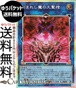 �V�Y���J�[�h ���܂ꂵ���̑吹��(�v���Y�}�e�B�b�N�V�[�N���b�g���A) LIMIT OVER COLLECTION - THE HEROES -�iLOCH�j |�@�f�����X�~�X�E�Z�N�G���c�B�A �����N�E���ʃ����X�^�[ ������ ������ �v���Y