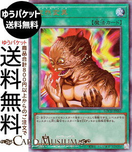 �V�Y���J�[�h �ˑR�ψ�(�A���e�B���b�g���A) LIMIT OVER COLLECTION - THE HEROES -�iLOCH�j |�@���^�����t�H�[�[ �ʏ햂�@�@ �����[�t �A���e�B���b�g ���A