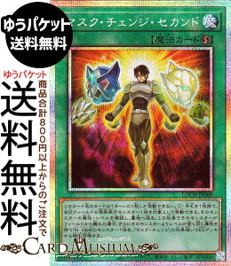 �V�Y���J�[�h �}�X�N�E�`�F���W�E�Z�J���h(�v���Y�}�e�B�b�N�V�[�N���b�g���A) LIMIT OVER COLLECTION - THE HEROES -�iLOCH�j |�@ ���U���@�@ �v���Y�}�e�B�b�N�V�[�N���b�g ���A