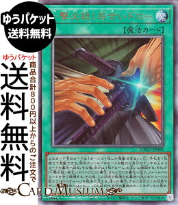 �V�Y���J�[�h �ꌂ�K�E�I�������h���[(�A���e�B���b�g���A) LIMIT OVER COLLECTION - THE HEROES -�iLOCH�j |�@ �ʏ햂�@�@ �����[�t �A���e�B���b�g ���A