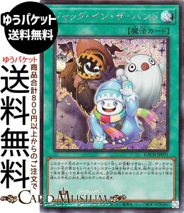 �V�Y���J�[�h �W���b�N�E�C���E�U�E�n���h(�V�[�N���b�g���A) LIMIT OVER COLLECTION - THE HEROES -�iLOCH�j |�@ �ʏ햂�@�@ �V�[�N���b�g ���A