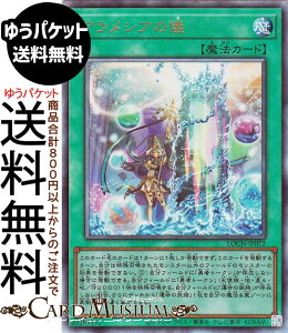 �V�Y���J�[�h �A�����V�A�̋V(�A���e�B���b�g���A) LIMIT OVER COLLECTION - THE HEROES -�iLOCH�j |�@ �ʏ햂�@�@ �����[�t �A���e�B���b�g ���A