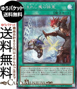 �V�Y���J�[�h ���܂ꂵ���̉r��(�V�[�N���b�g���A) LIMIT OVER COLLECTION - THE HEROES -�iLOCH�j |�@�f�����X�~�X�E�g���N�g�D�X �ʏ햂�@�@ �V�[�N���b�g ���A