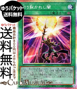 �V�Y���J�[�h �؂�􂩂ꂵ��(�v���Y�}�e�B�b�N�V�[�N���b�g���A) LIMIT OVER COLLECTION - THE HEROES -�iLOCH�j |�@ �i�����@�@ �v���Y�}�e�B�b�N�V�[�N���b�g ���A