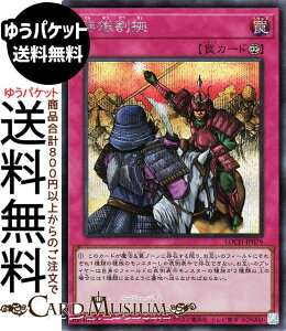 �V�Y���J�[�h �Q�Y����(�V�[�N���b�g���A) LIMIT OVER COLLECTION - THE HEROES -�iLOCH�j |�@ �i��㩁@ �V�[�N���b�g ���A