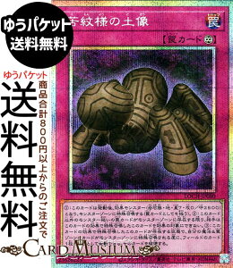 �V�Y���J�[�h ���l�̓y��(�v���Y�}�e�B�b�N�V�[�N���b�g���A) LIMIT OVER COLLECTION - THE HEROES -�iLOCH�j |�@ �i��㩁@ �v���Y�}�e�B�b�N�V�[�N���b�g ���A