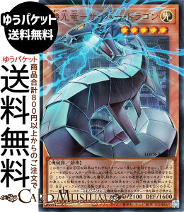 �V�Y���J�[�h �@�����|�T�C�o�[�E�h���S��(�E���g�����A(�I�[�o�[�t���[��)) LIMIT OVER COLLECTION THE RIVALS �iLOCR�j | ���ʃ����X�^�[ ������ �@�B�� �E���g�� ���A(�I�[�o�[�t���[��)
