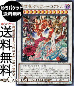 �V�Y���J�[�h �Ԃ��� �P�b�c�@�[�R�A�g��(�E���g�����A) LIMIT OVER COLLECTION THE RIVALS �iLOCR�j | �V���N���E���ʃ����X�^�[ �ő��� �h���S���� �E���g�� ���A