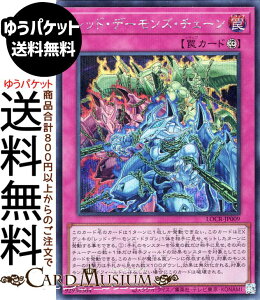 �V�Y���J�[�h ���b�h�E�f�[�����Y�E�`�F�[��(�V�[�N���b�g���A) LIMIT OVER COLLECTION THE RIVALS �iLOCR�j | �i��� �V�[�N���b�g ���A