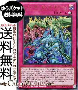 �V�Y���J�[�h ���b�h�E�f�[�����Y�E�`�F�[��(�E���g�����A) LIMIT OVER COLLECTION THE RIVALS �iLOCR�j | �i��� �E���g�� ���A
