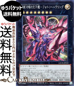 �V�Y���J�[�h ����͊�̌��q���|�t�H�g���E�n�E�����O(�V�[�N���b�g���A) LIMIT OVER COLLECTION THE RIVALS �iLOCR�j | �G�N�V�[�Y�E���ʃ����X�^�[ ������ �h���S���� �V�[�N���b�g ���A