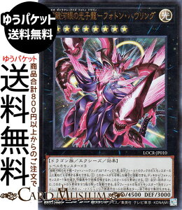 �V�Y���J�[�h ����͊�̌��q���|�t�H�g���E�n�E�����O(�E���g�����A) LIMIT OVER COLLECTION THE RIVALS �iLOCR�j | �G�N�V�[�Y�E���ʃ����X�^�[ ������ �h���S���� �E���g�� ���A