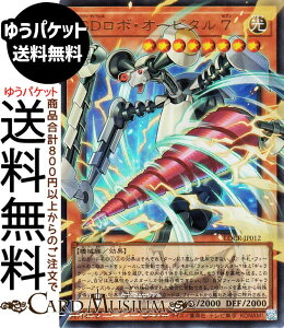 �V�Y���J�[�h GD���{�E�I�[�r�^��7(�E���g�����A(�I�[�o�[�t���[��)) LIMIT OVER COLLECTION THE RIVALS �iLOCR�j | ���ʃ����X�^�[ ������ �@�B�� �E���g�� ���A(�I�[�o�[�t���[��)