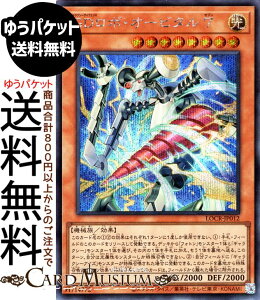 �V�Y���J�[�h GD���{�E�I�[�r�^��7(�V�[�N���b�g���A) LIMIT OVER COLLECTION THE RIVALS �iLOCR�j | ���ʃ����X�^�[ ������ �@�B�� �V�[�N���b�g ���A