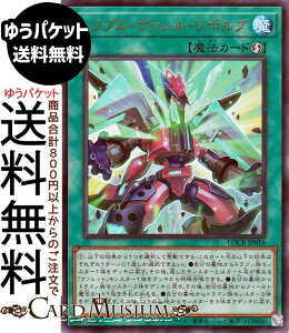 �V�Y���J�[�h �g���v���E���@�����E���{���u(�E���g�����A) LIMIT OVER COLLECTION THE RIVALS �iLOCR�j | ���U���@ �E���g�� ���A