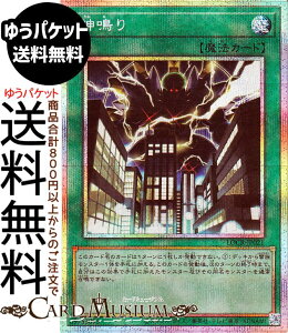 �V�Y���J�[�h �_��(�v���Y�}�e�B�b�N�V�[�N���b�g���A) LIMIT OVER COLLECTION THE RIVALS �iLOCR�j | �ʏ햂�@ �v���Y�}�e�B�b�N�V�[�N���b�g ���A